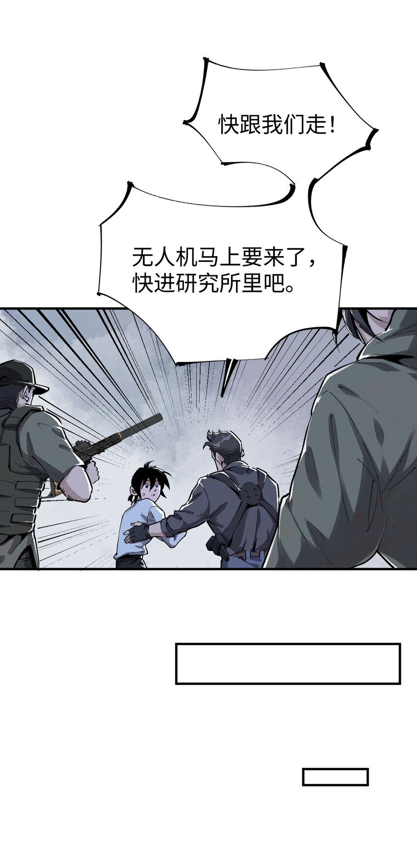 第十话 谈谈我的条件39