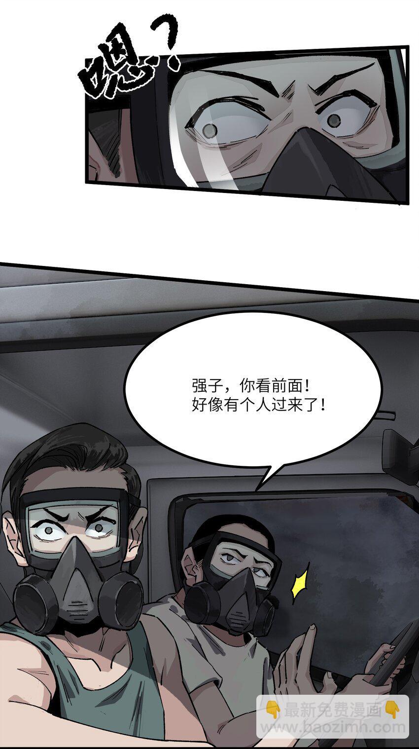 第七话 我没有救任何人4