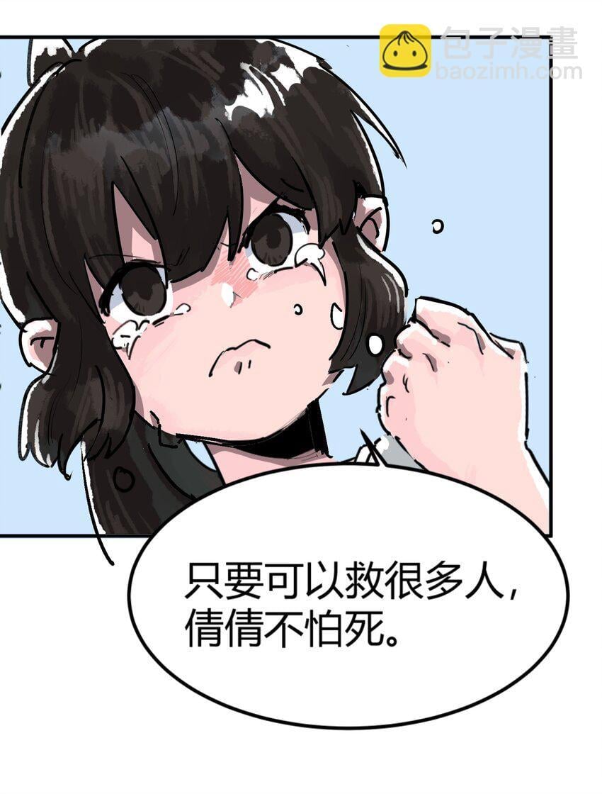 第一话 已然远逝之乡71