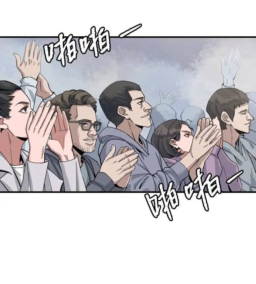第十六话 活着3