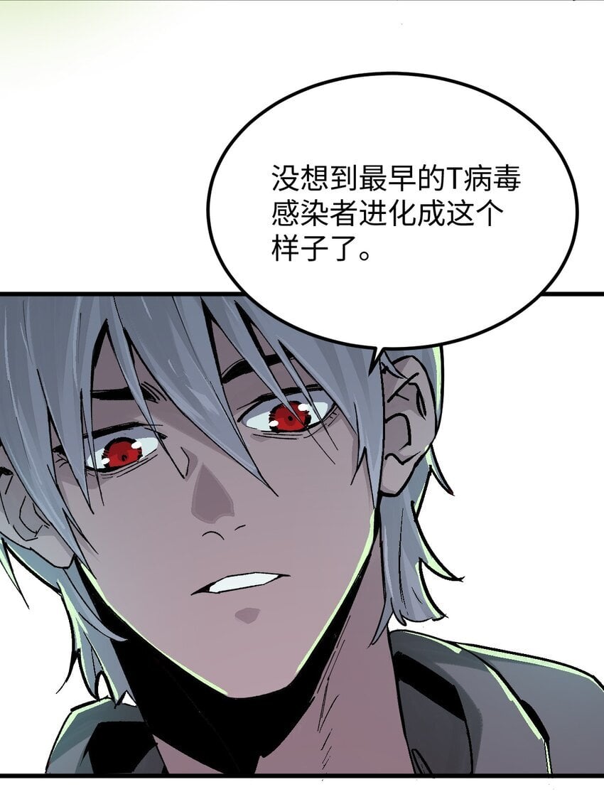 第十话 谈谈我的条件48