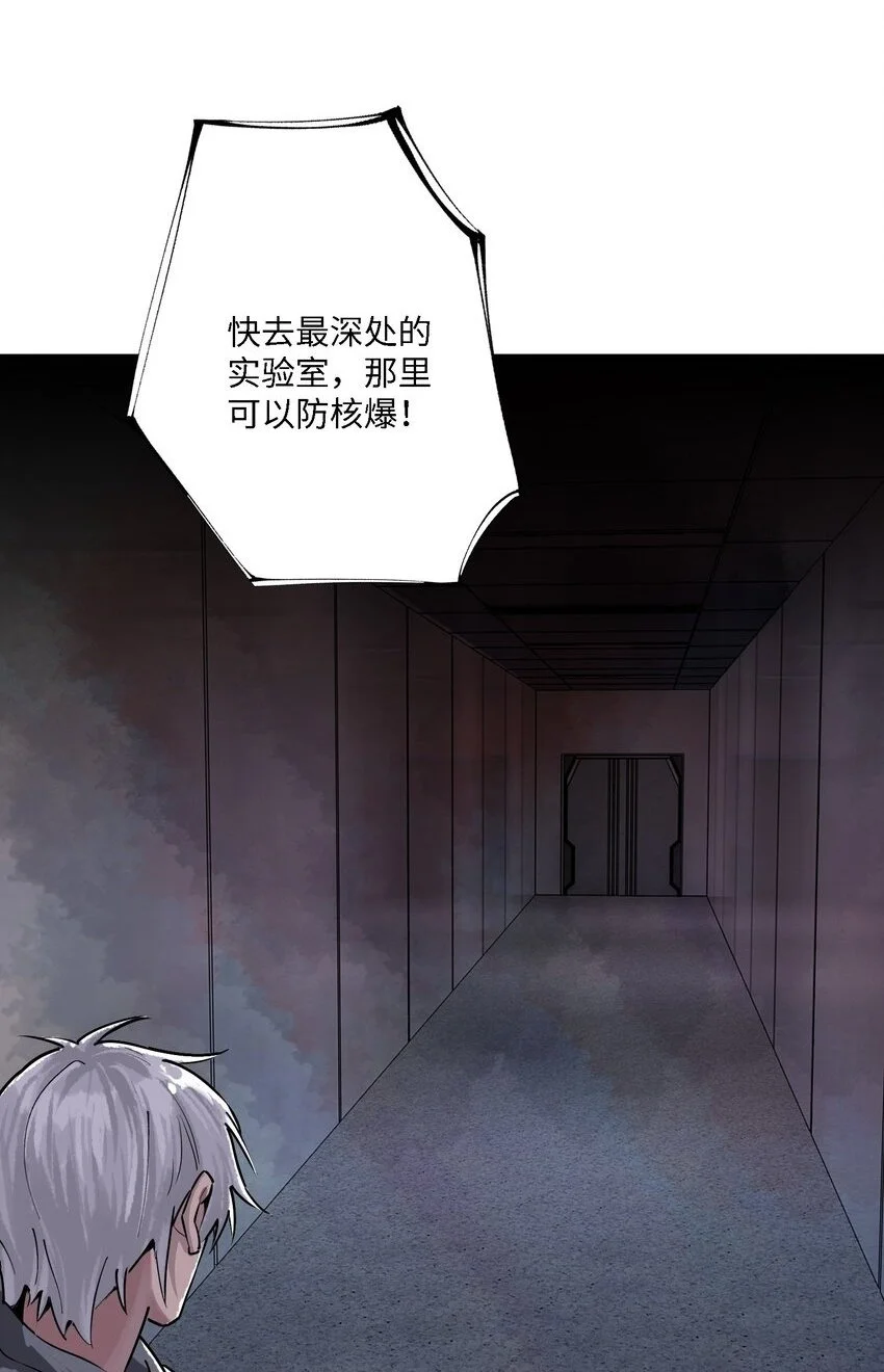 第十二话 拯救85