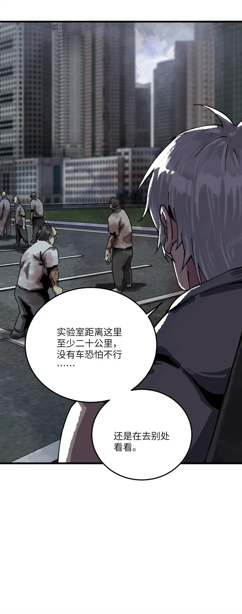第六话 致苦难中的人41