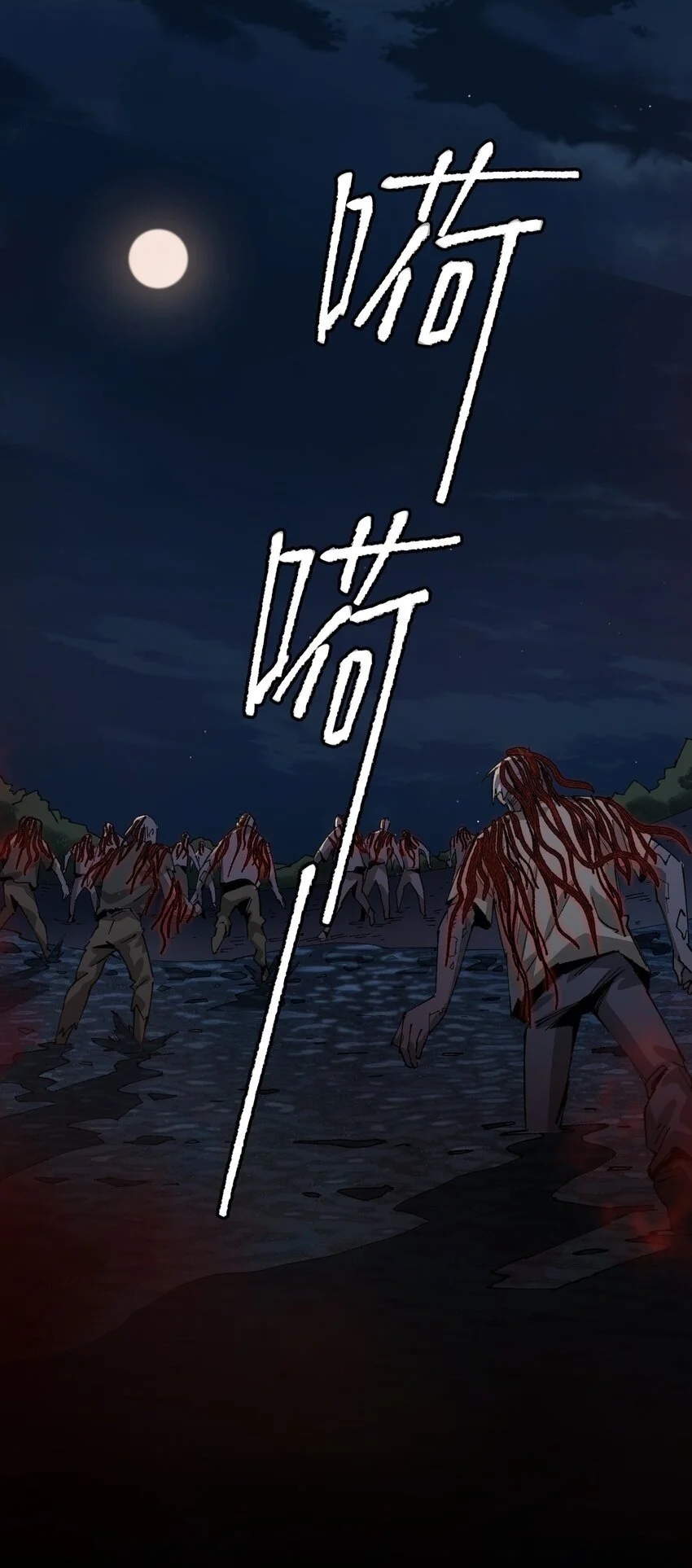 第十六话 活着19