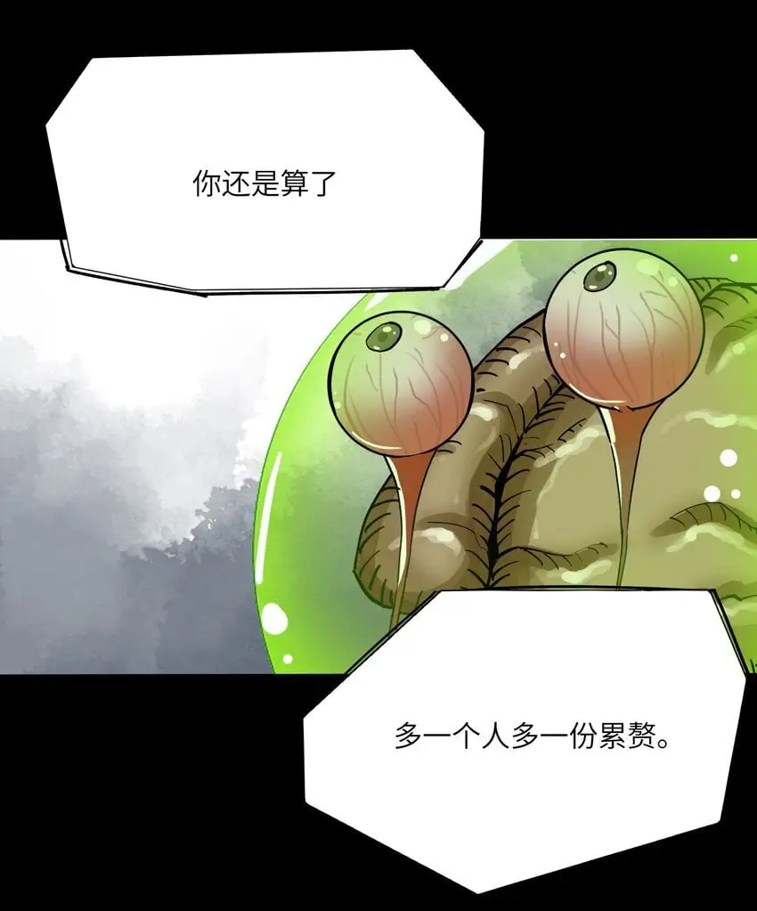 第十五话 人间地狱4
