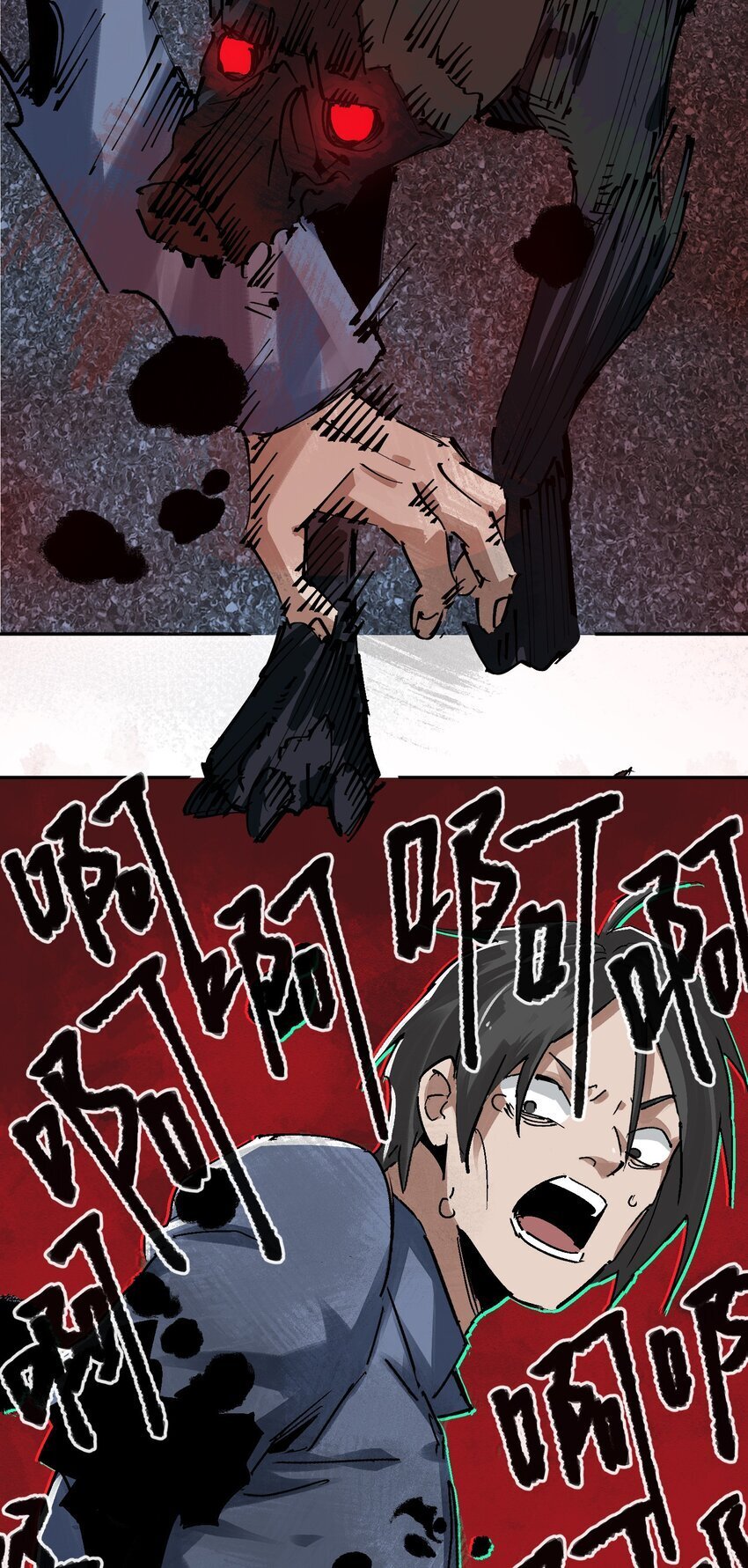 第九话 挡路者，死！33