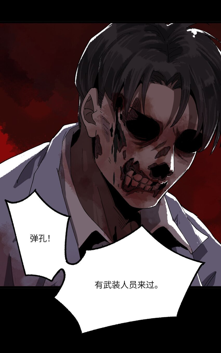 第五话 这鹦鹉真吓人17