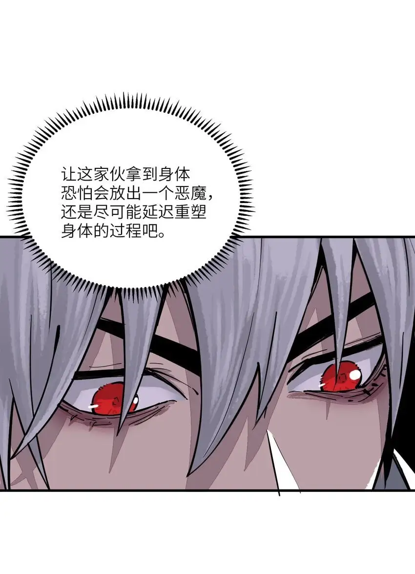 第十二话 拯救71