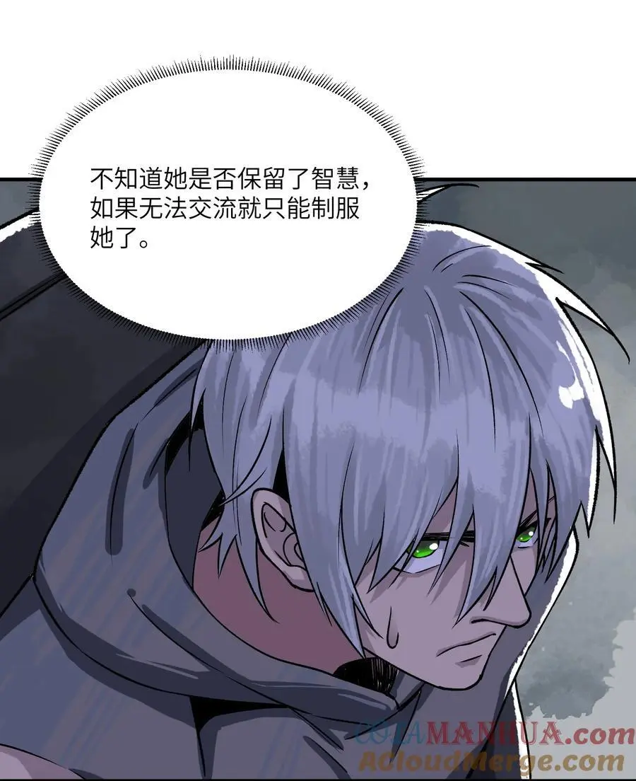 第十八话 救世主的代价24