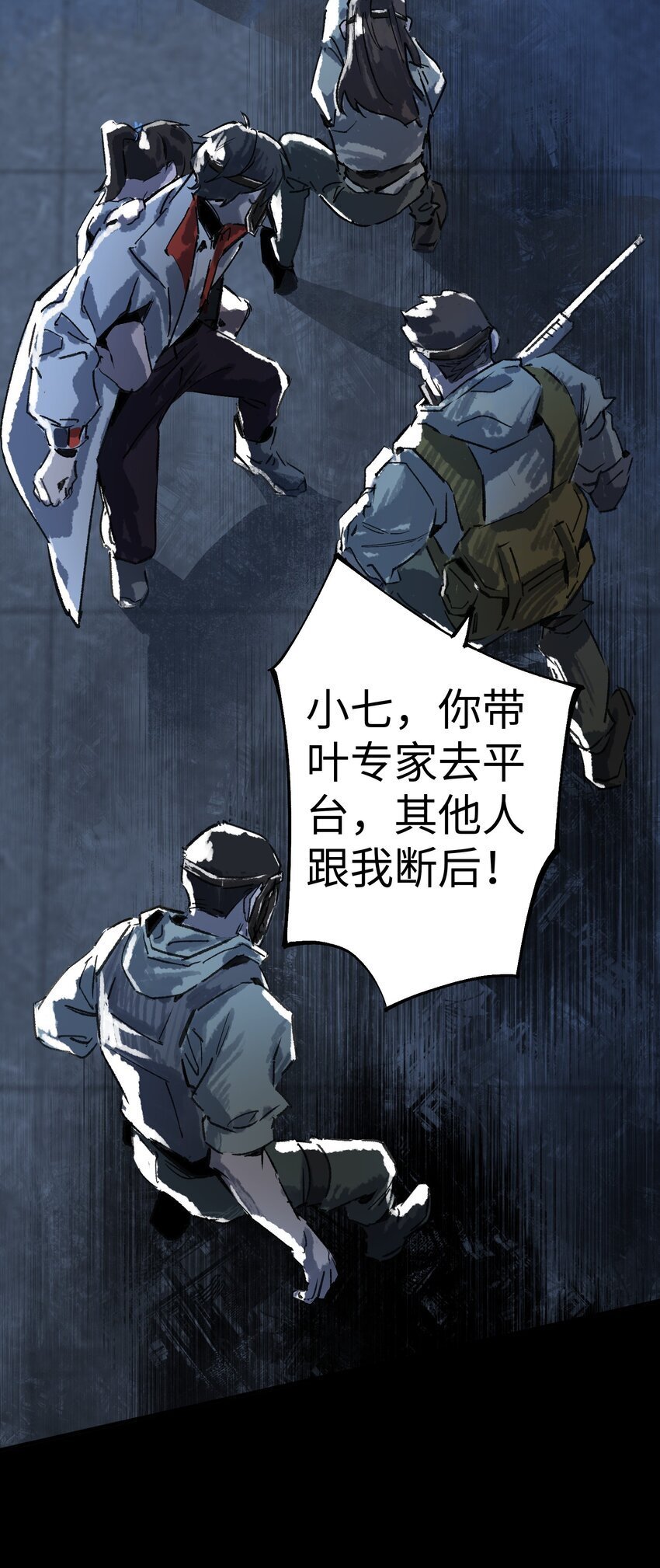 第一话 已然远逝之乡27
