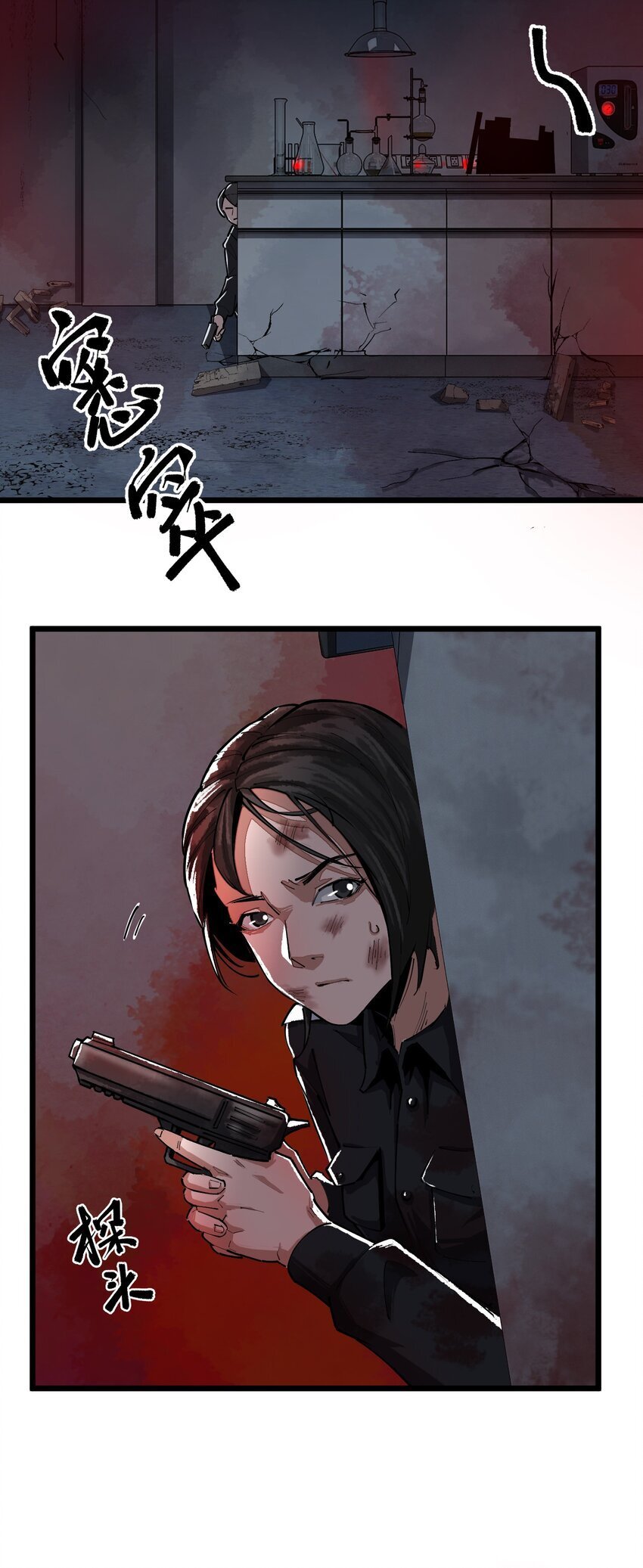 第九话 挡路者，死！3