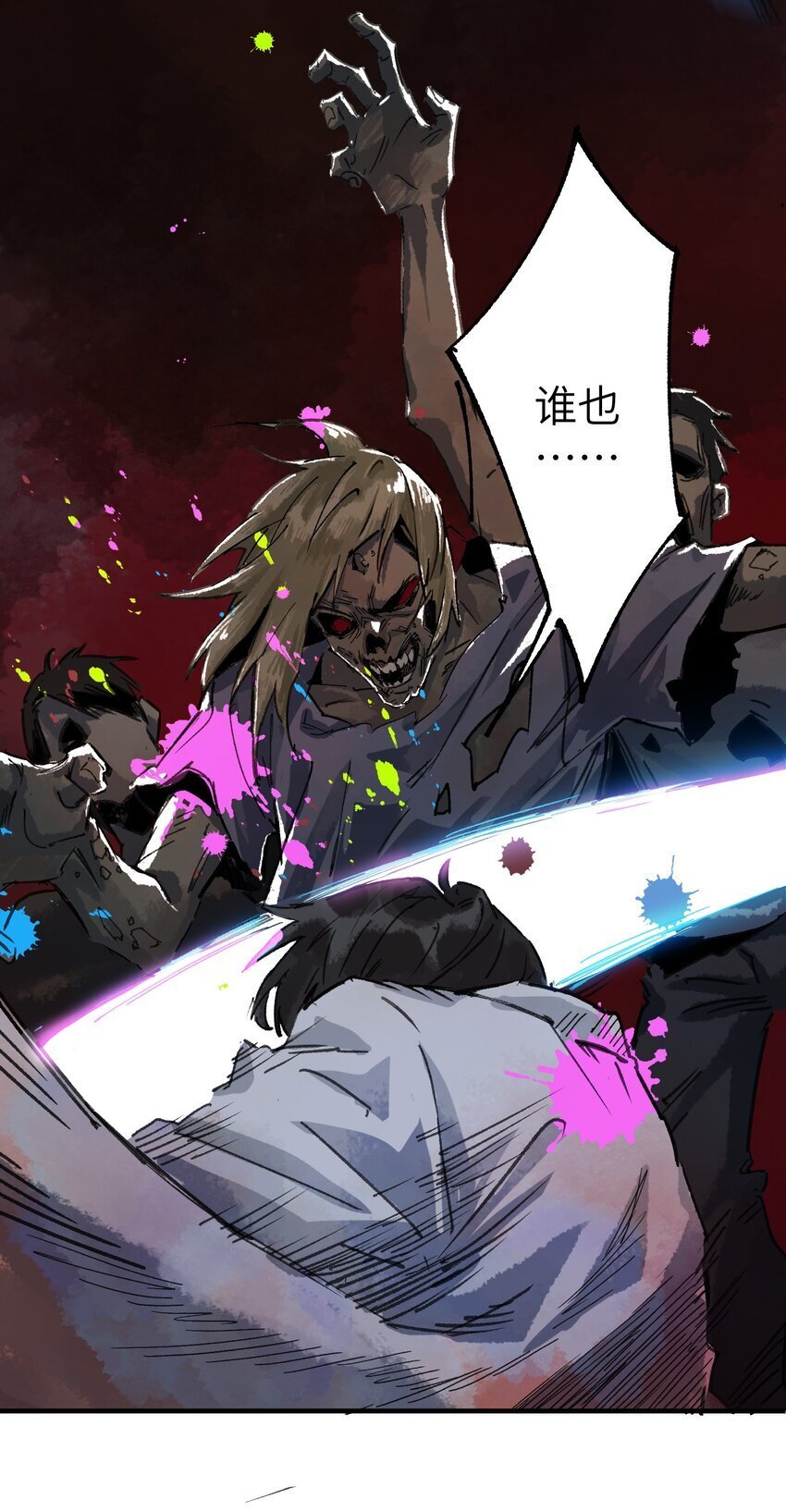 第一话 已然远逝之乡57