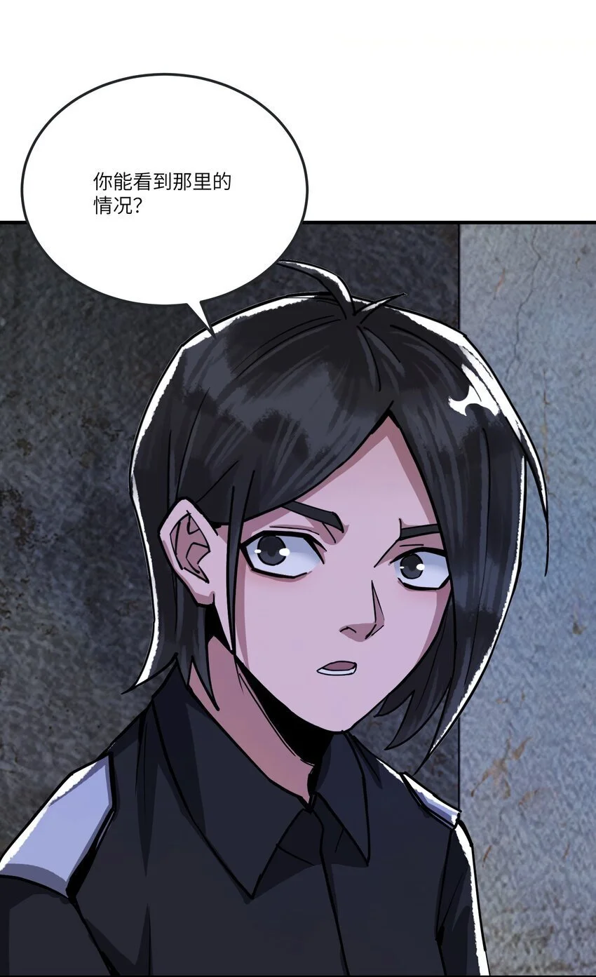 第十七话 杀了坏东西5