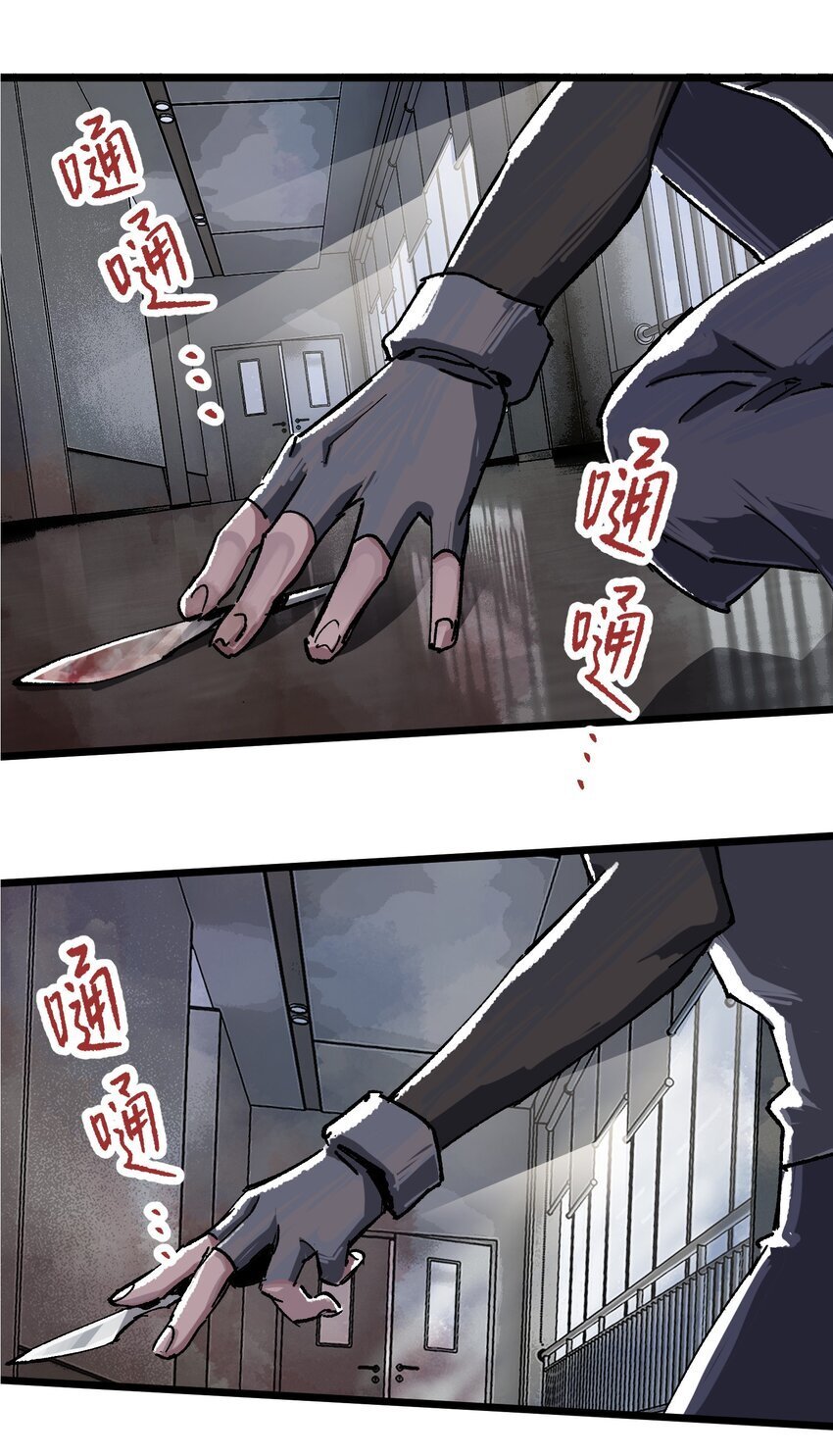 第五话 这鹦鹉真吓人21