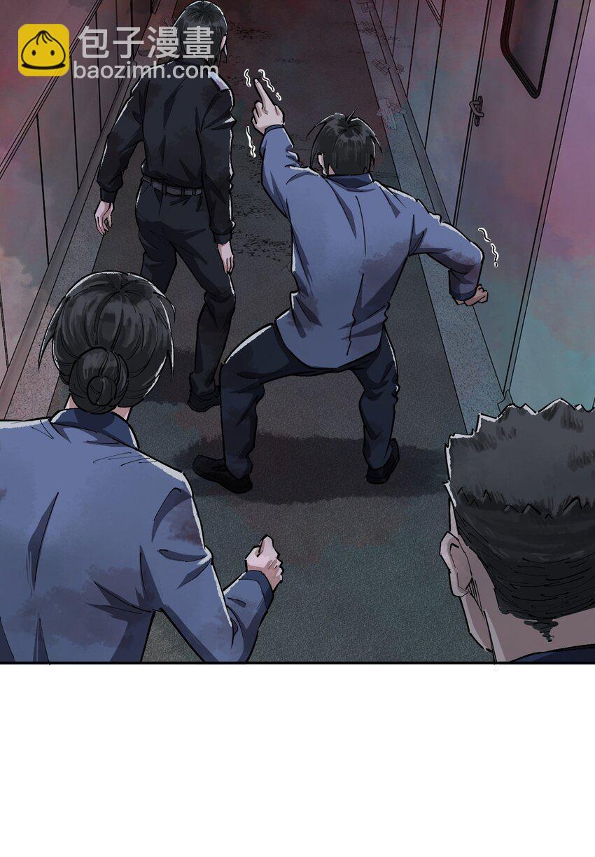 第九话 挡路者，死！17