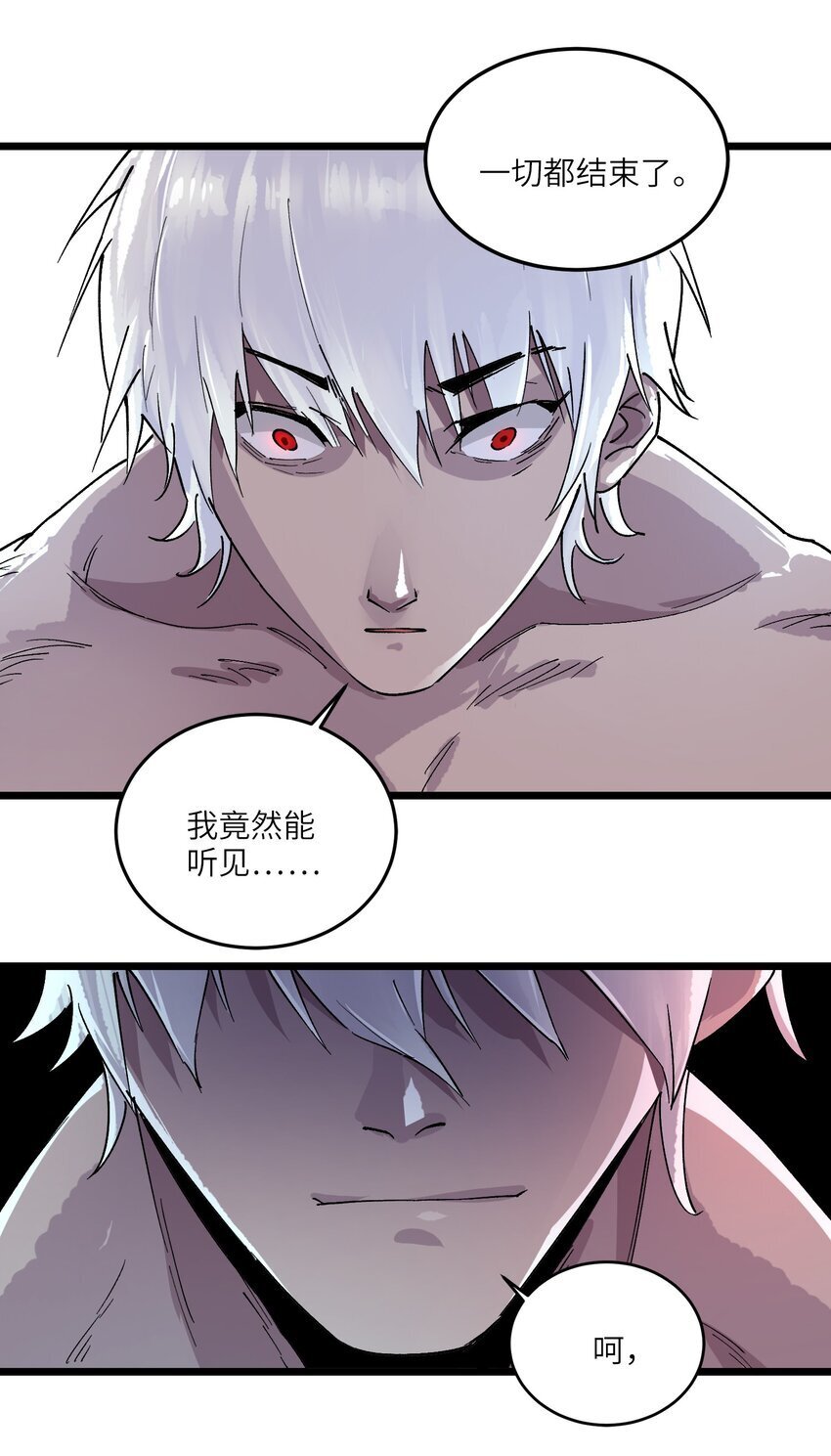 第二话 流落迷世之人42