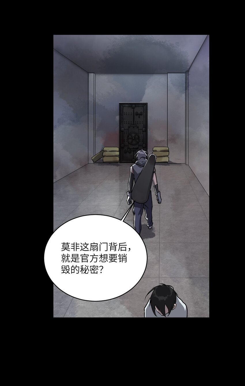 第五话 这鹦鹉真吓人33