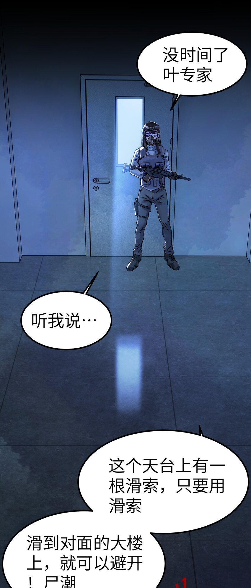 第一话 已然远逝之乡37