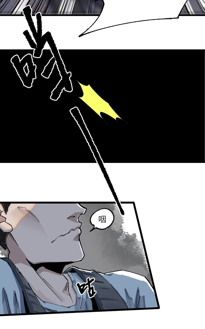第四话 不失崇高之魂8