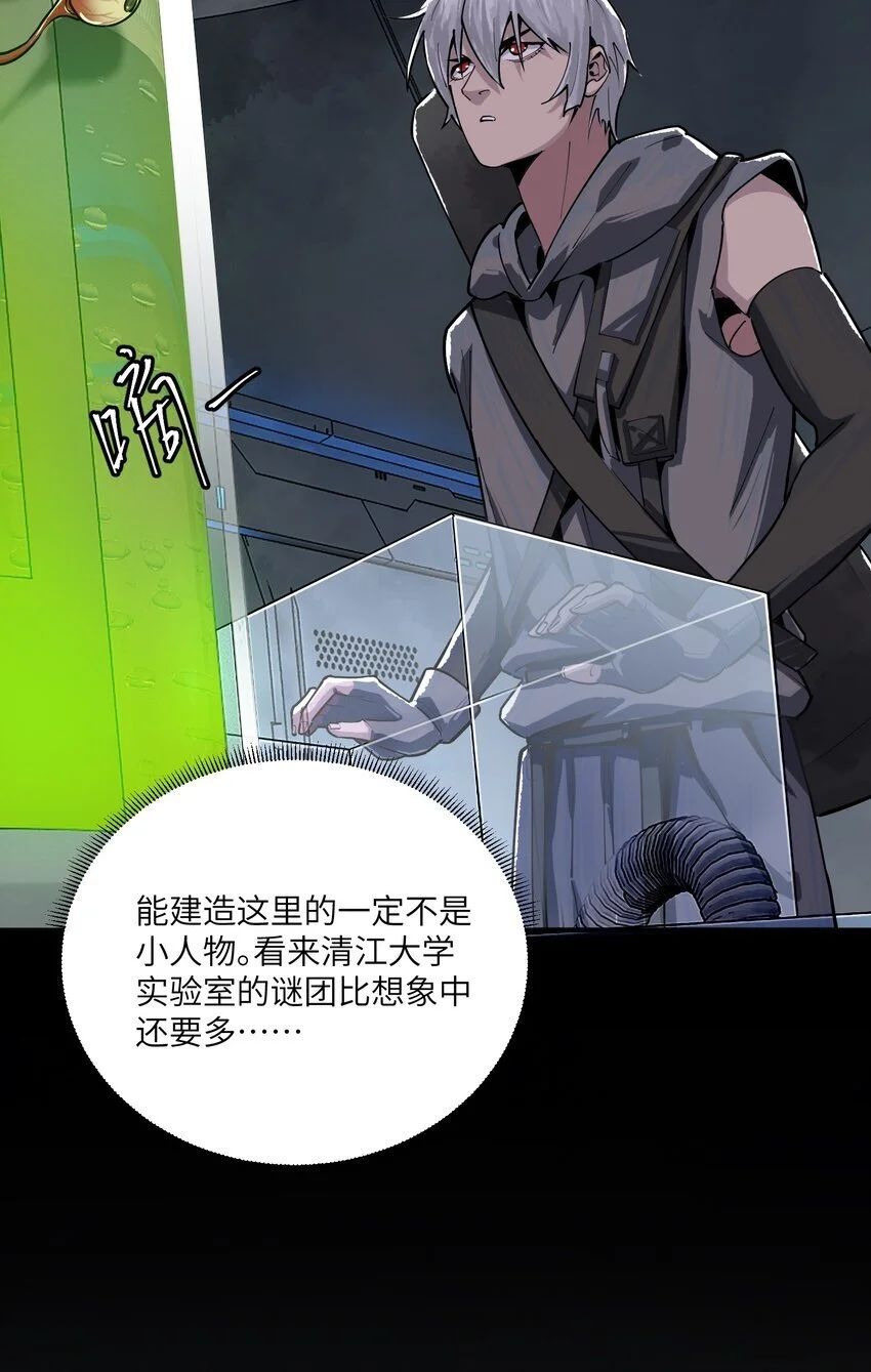 第十二话 拯救35