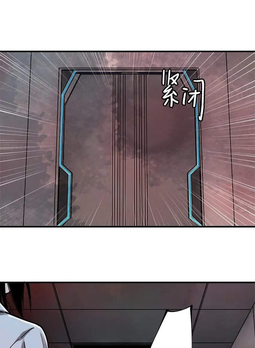 第十一话 缸中之脑56
