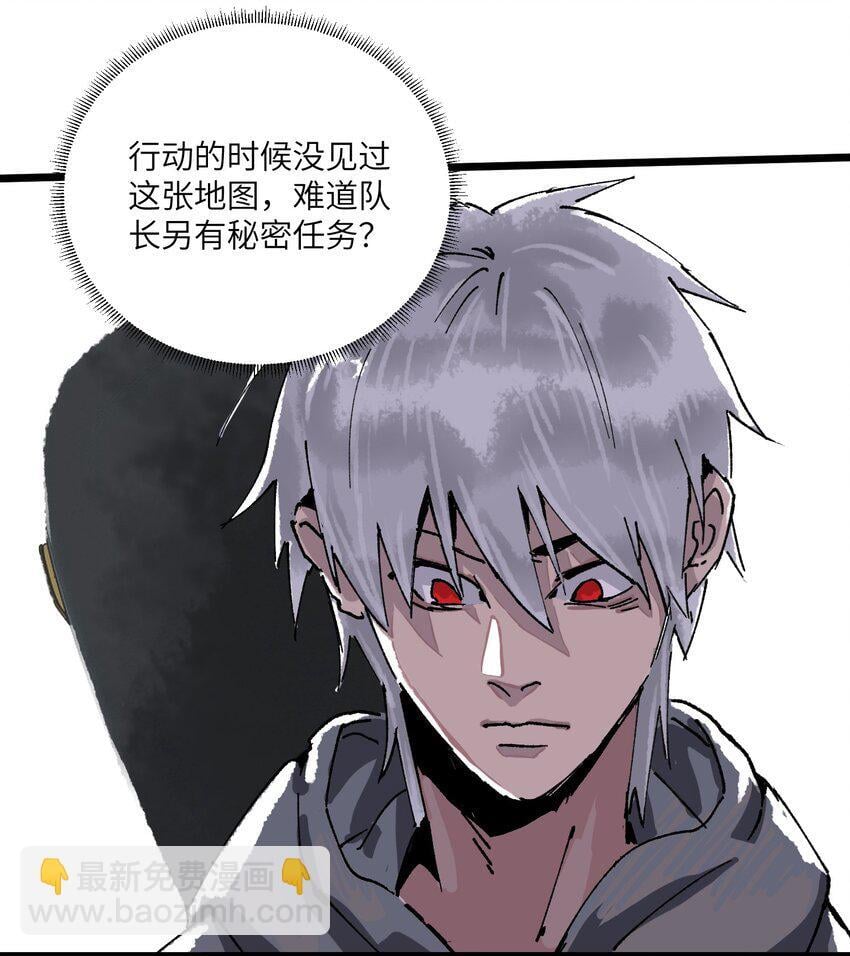 第四话 不失崇高之魂38