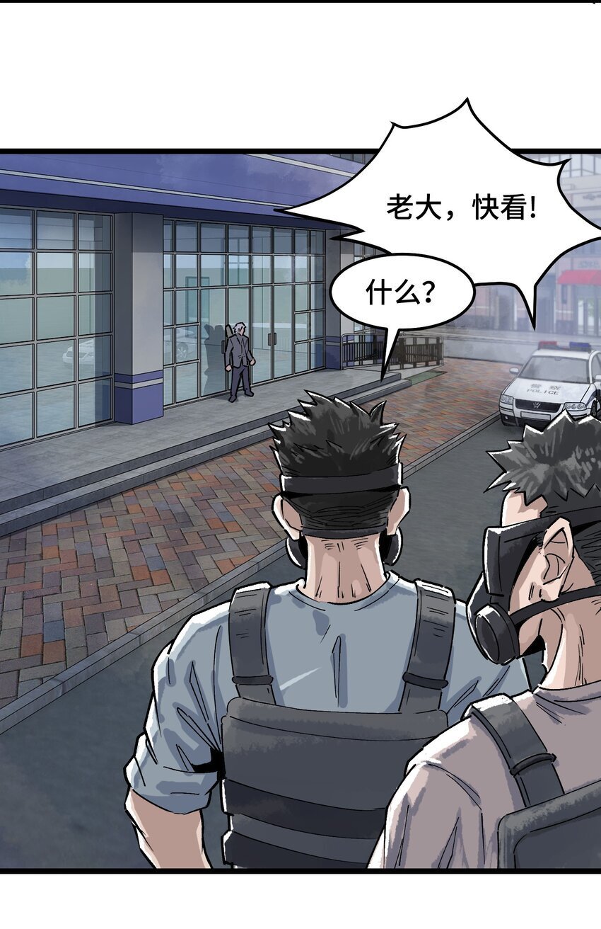 第三话 无生无死之梦40