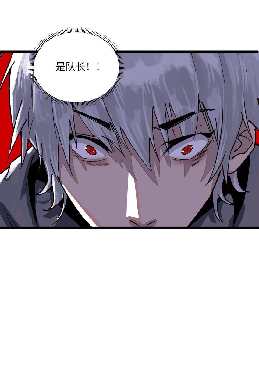第四话 不失崇高之魂29
