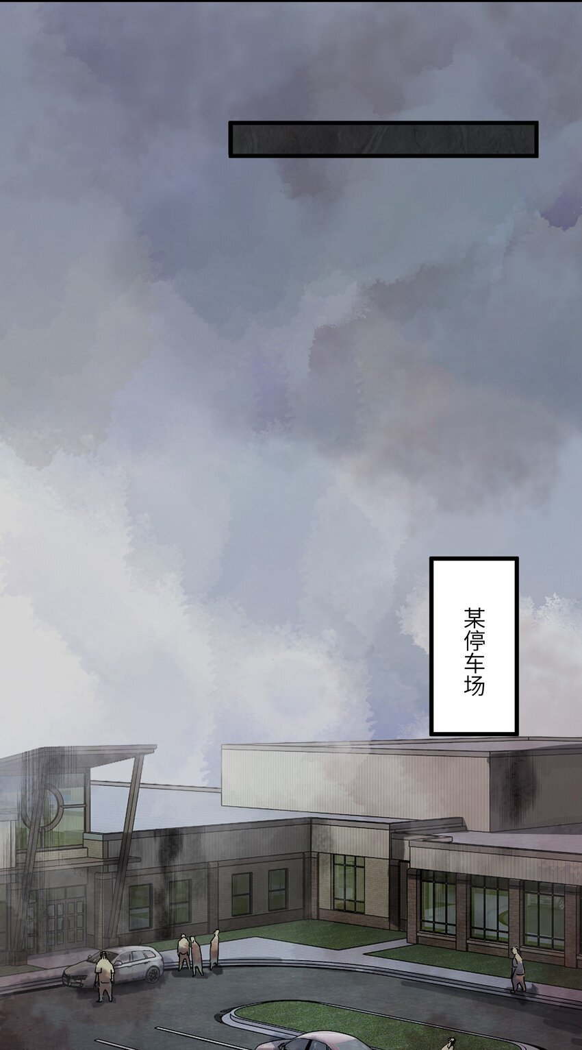 第六话 致苦难中的人38