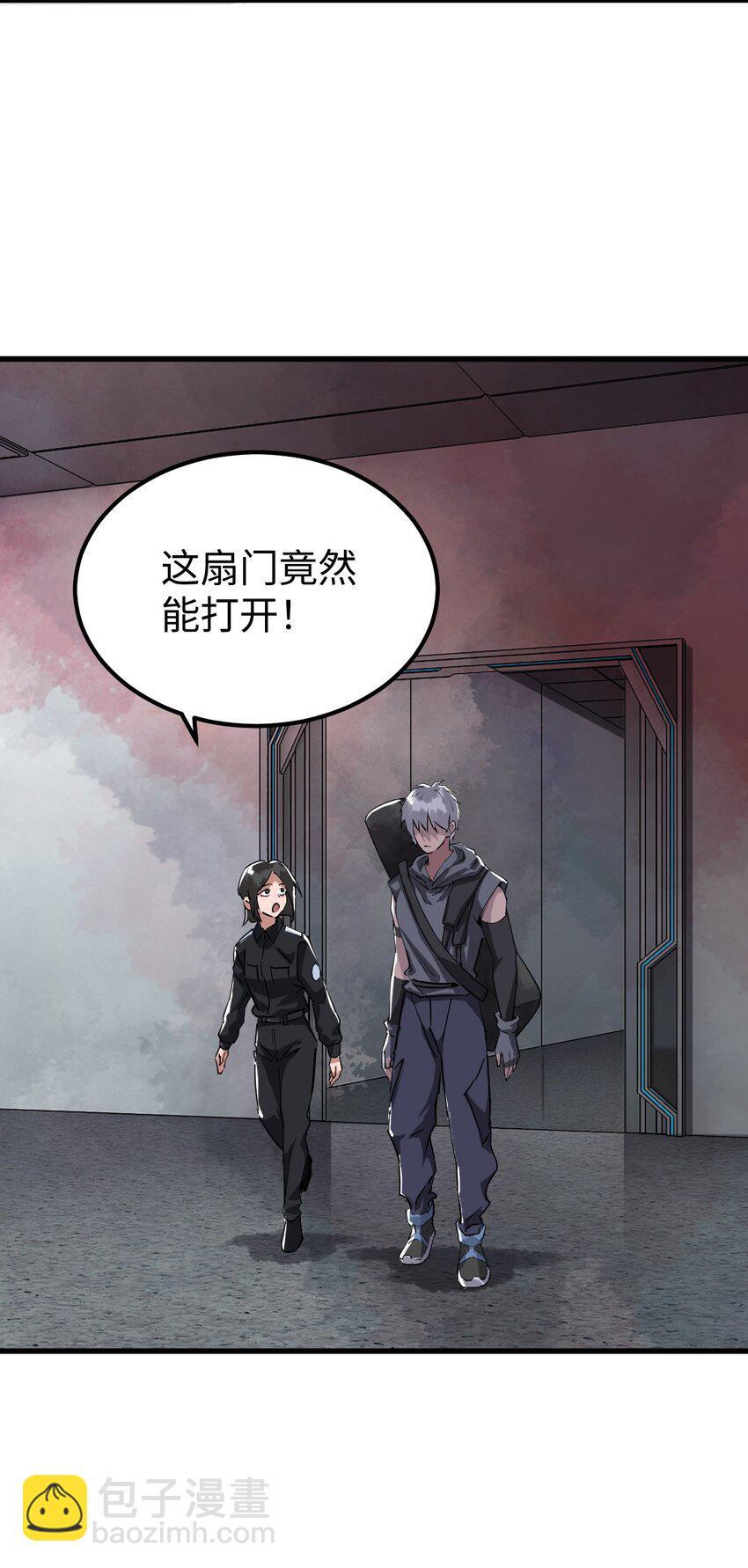 第十话 谈谈我的条件8