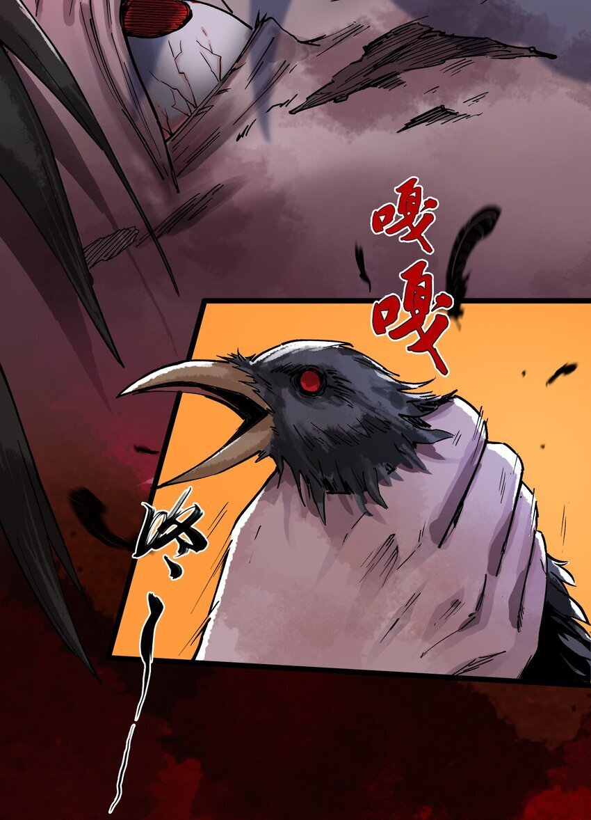 第二话 流落迷世之人26
