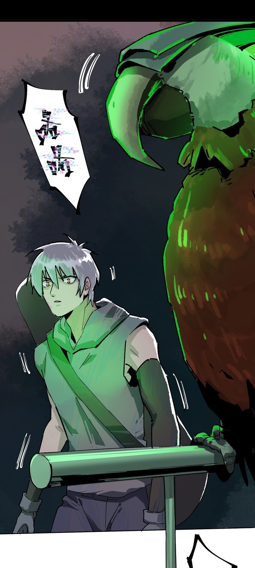 第五话 这鹦鹉真吓人38