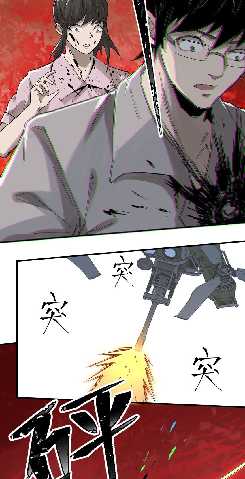 第八话 弱小是原罪19