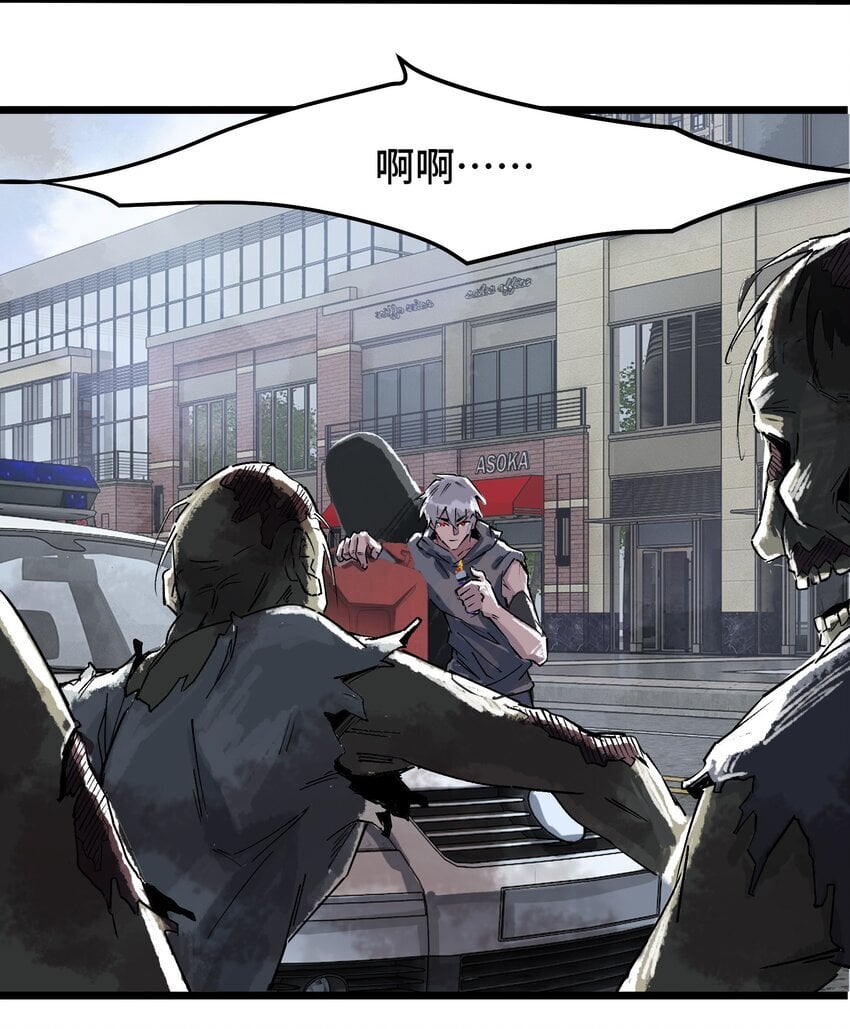 第三话 无生无死之梦25