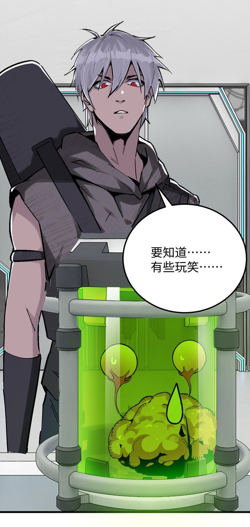 第十话 谈谈我的条件55