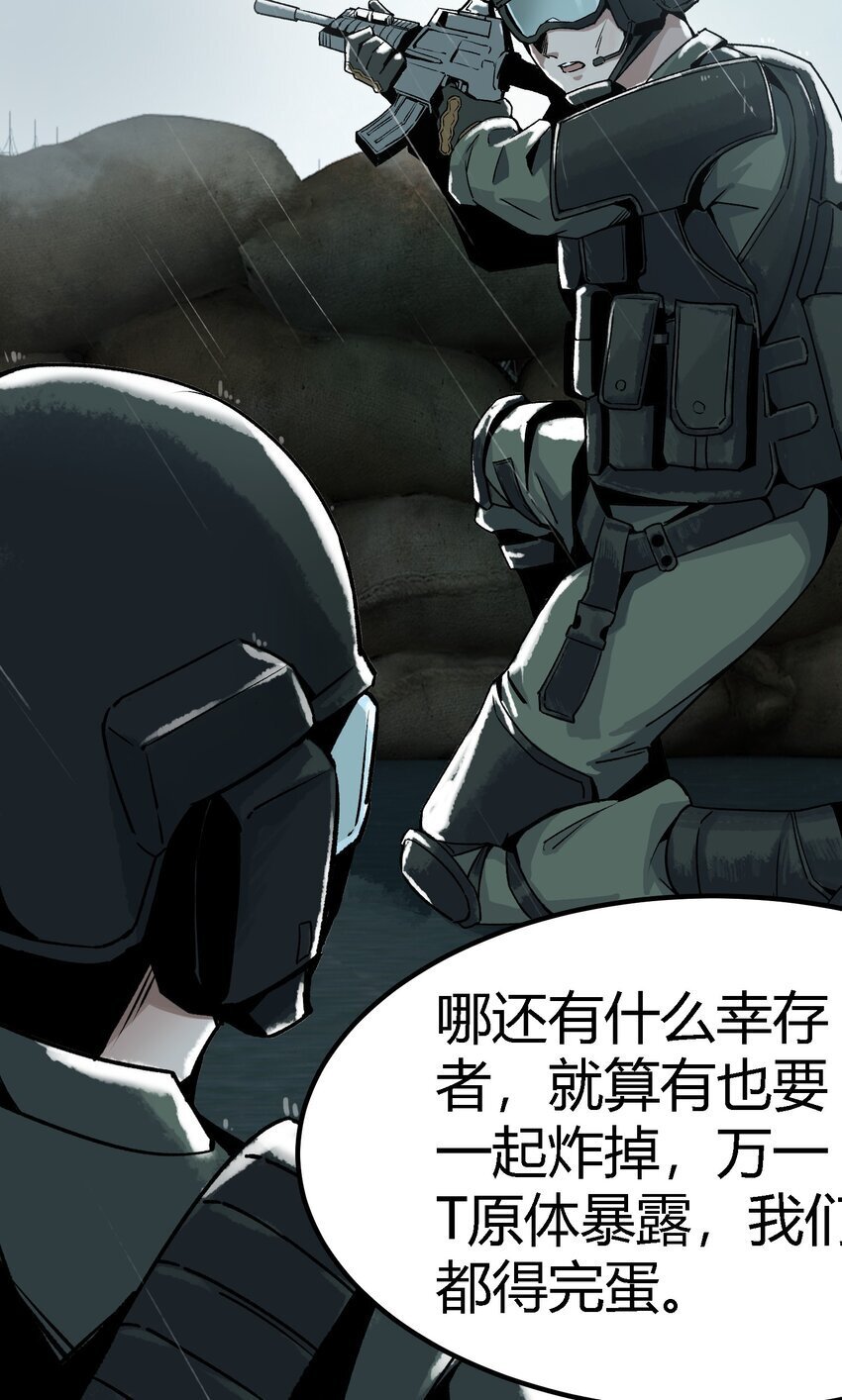 第一话 已然远逝之乡79