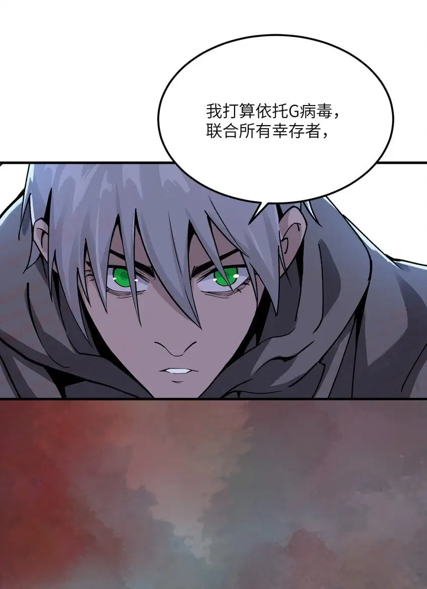 第十四话 比想象中勇敢52