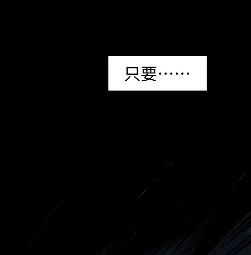 第一话 已然远逝之乡20