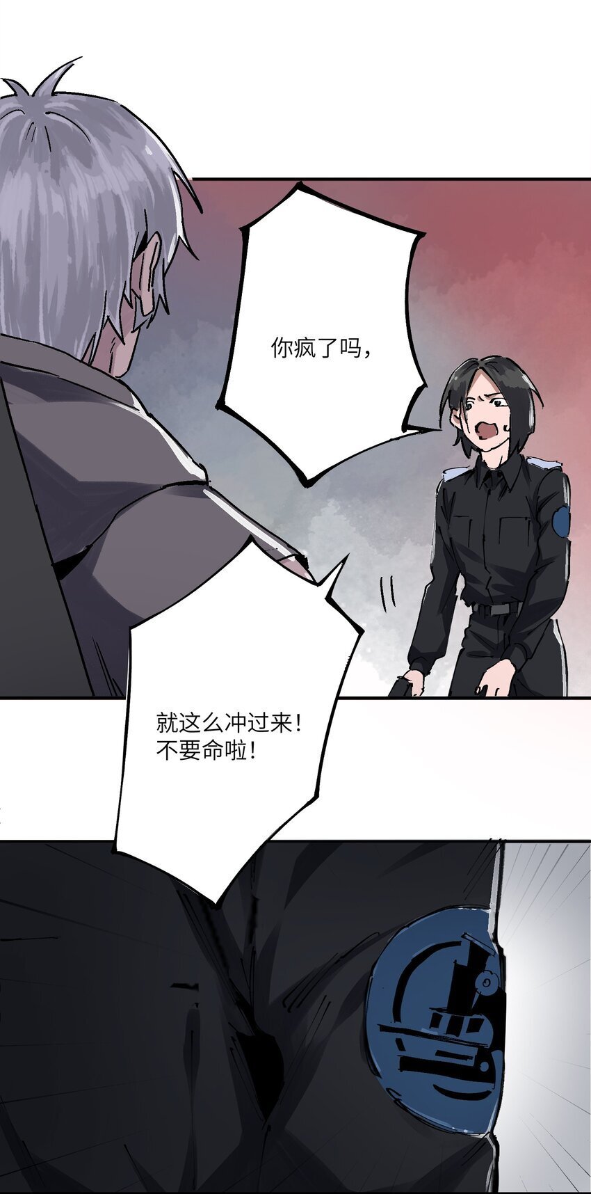 第九话 挡路者，死！40