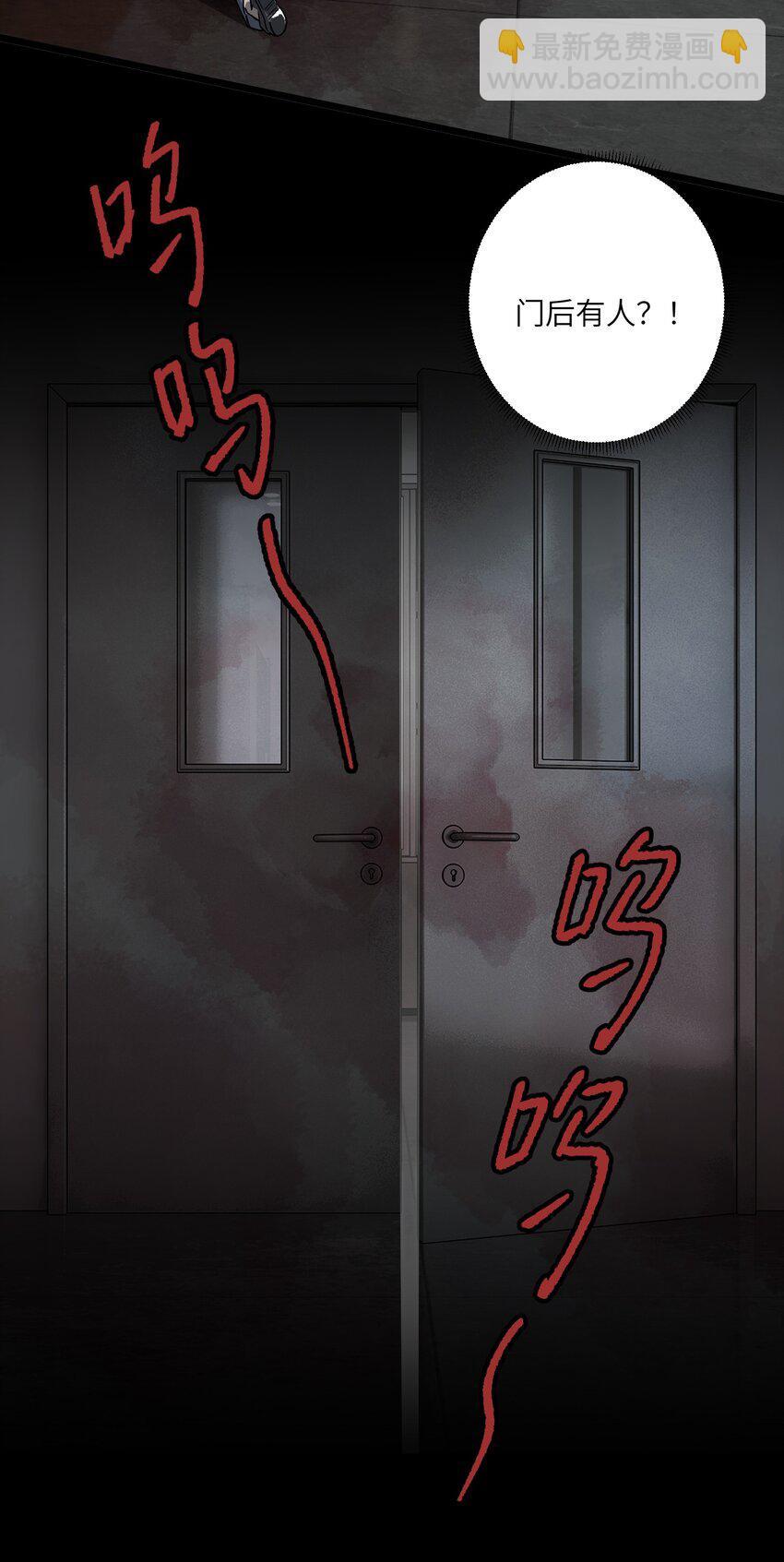 第五话 这鹦鹉真吓人20