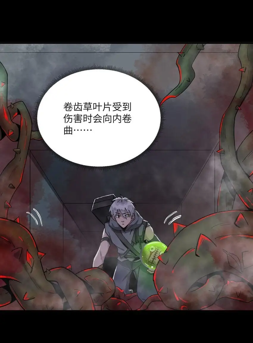 第十五话 人间地狱32