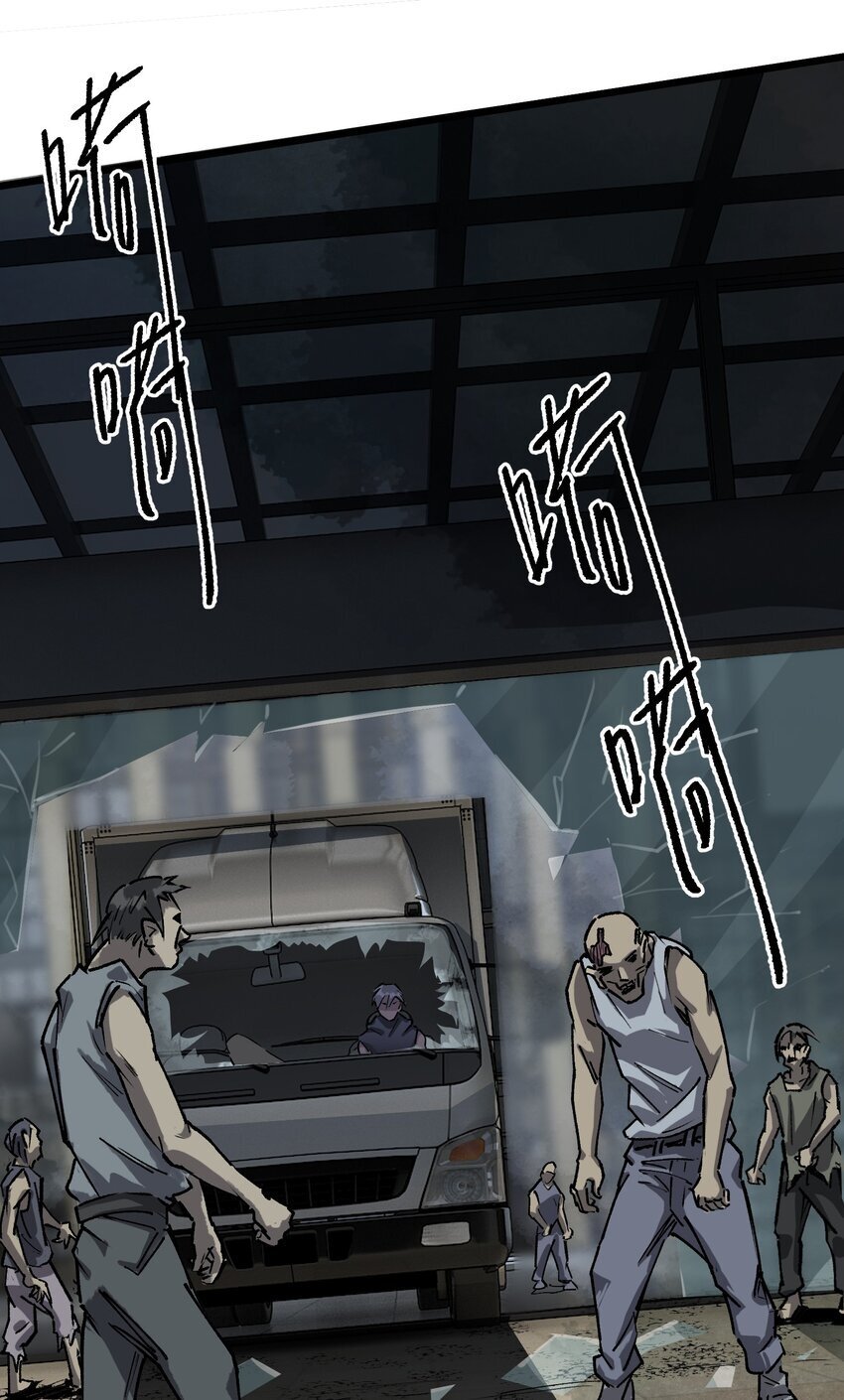 第七话 我没有救任何人31
