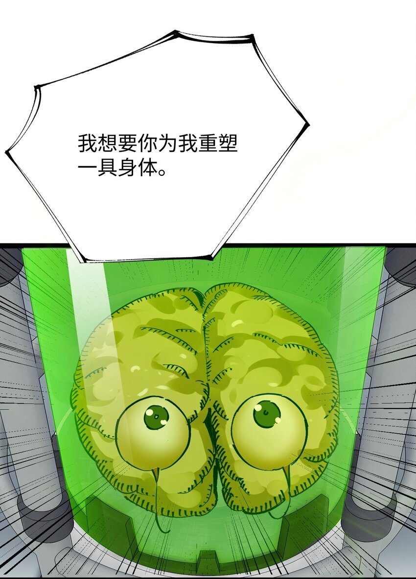 第十话 谈谈我的条件51