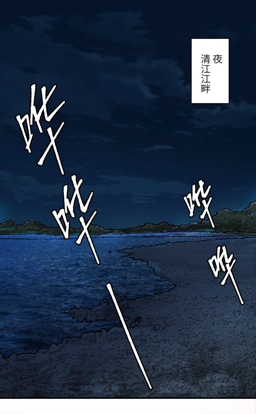 第十六话 活着13