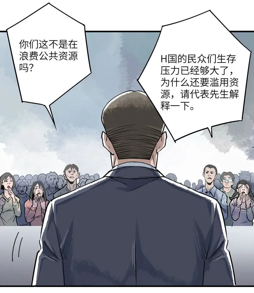 第十二话 拯救101