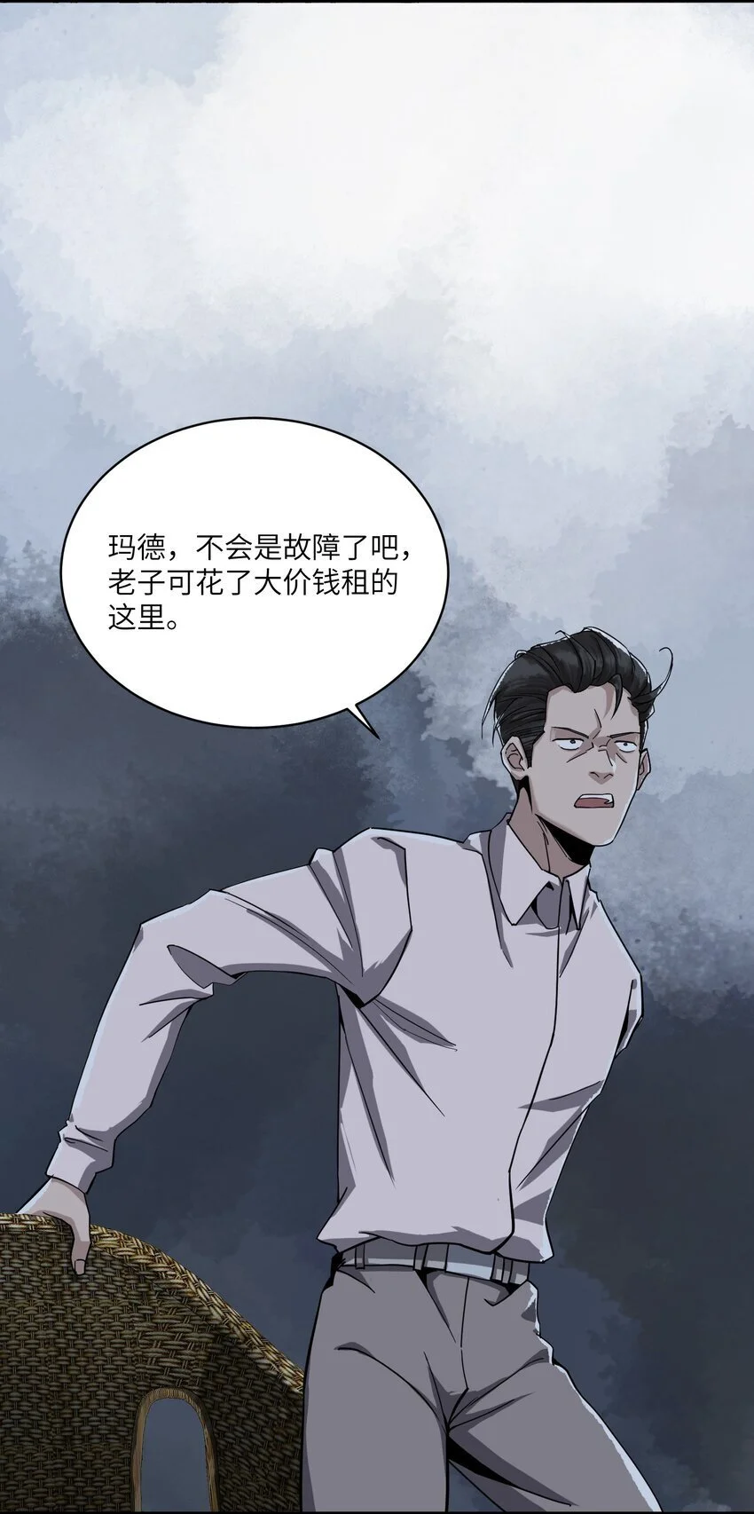 第十六话 活着34