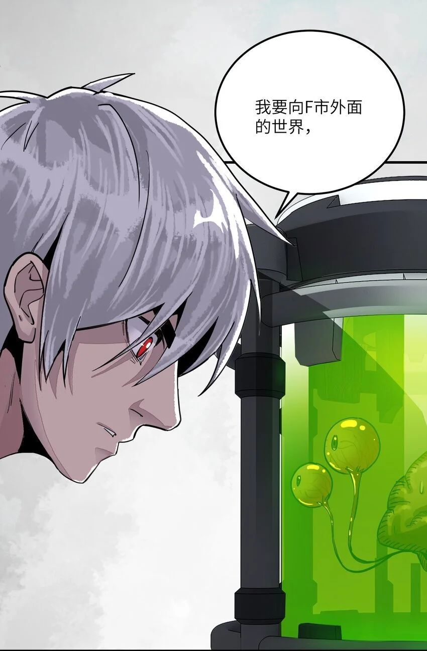 第十一话 缸中之脑17