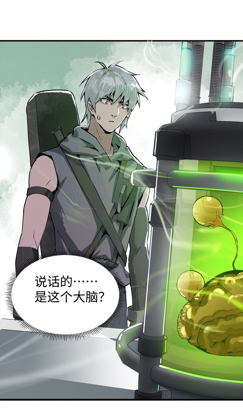 第十话 谈谈我的条件27