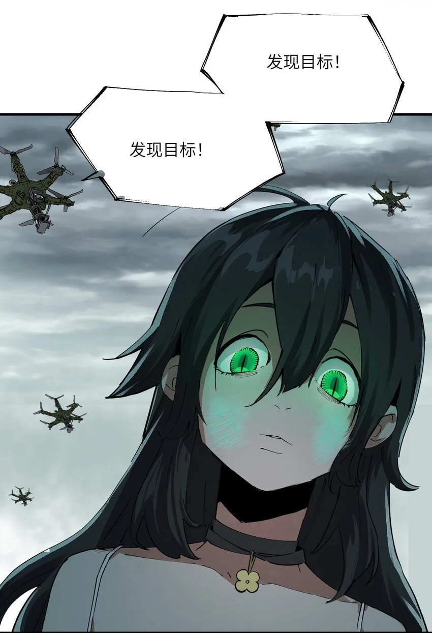 第十二话 拯救20
