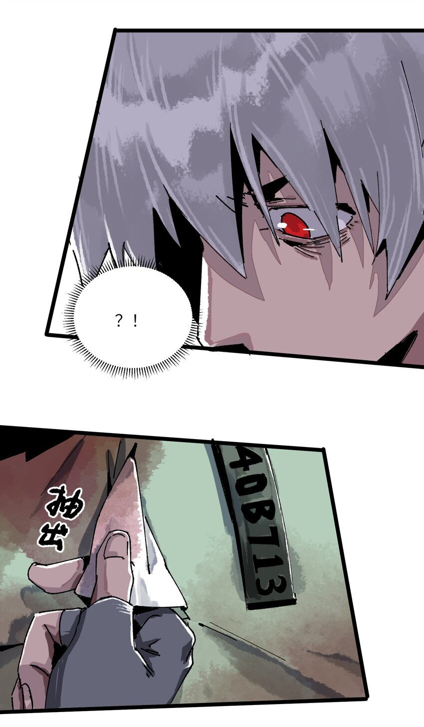 第四话 不失崇高之魂35